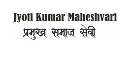Jyoti Kumar Maheshvari Logo