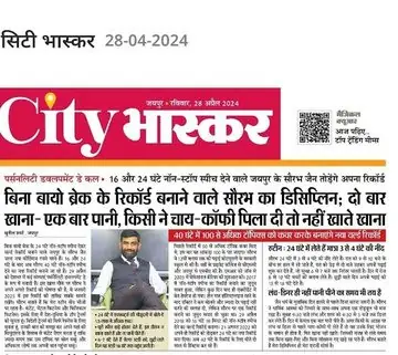 City Bhaskar, 28 April 2024: the discipline behind Saurabh Jain's non-stop speech record, Jaipur